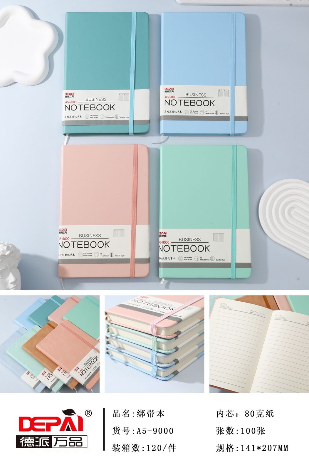 DEPAI A5 DIARY