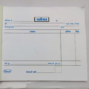 Credit/Debit Voucher Book Gujarati – 50 Perforated Pages (18 x 16 cm) – Ideal for Cash Transactions & Office Accounting.